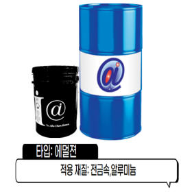 Hicut EM – 1000A
